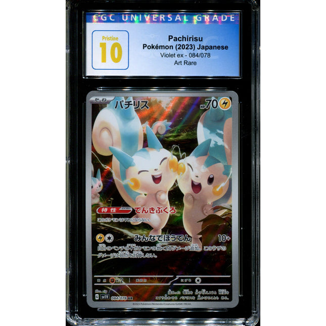 Pachirisu - 084/078 - CGC 10 - Art Rare - Violet ex - Pokemon - 58221