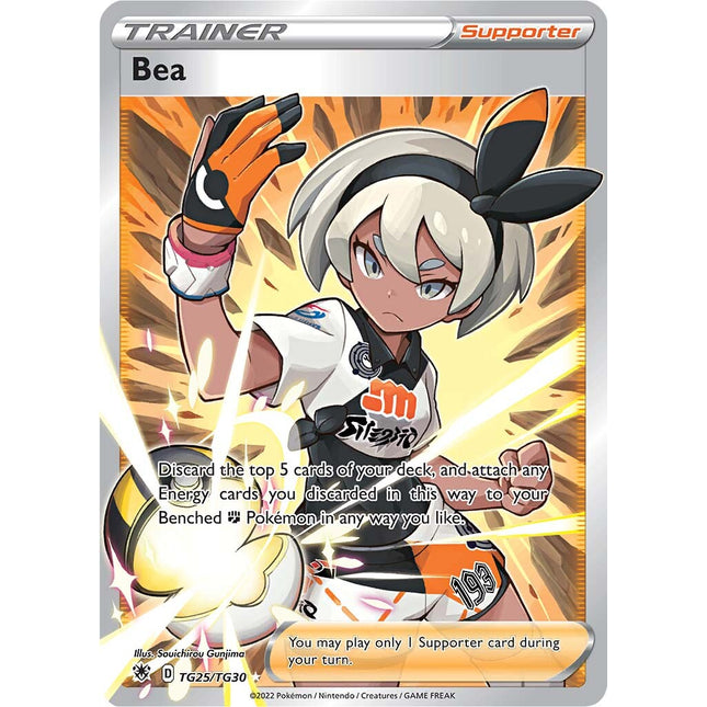 Bea (TG25/TG30) [Sword & Shield: Astral Radiance]