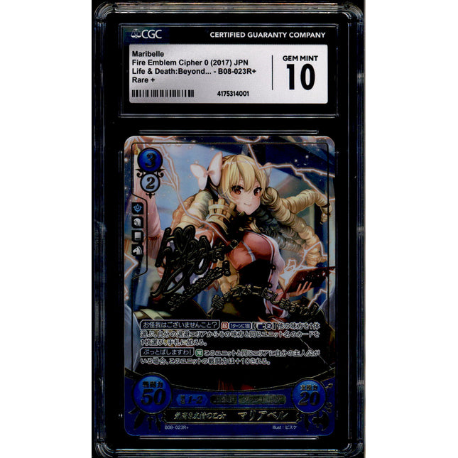 Maribelle - B08-023R+ - CGC 10 - Rare + - Japanese - Fire Emblem Cipher - 14001