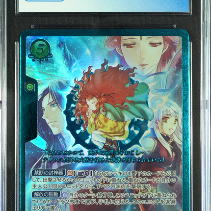 Medallion - B20-098R+ - CGC 8.5 - Fire Emblem Cipher B20 - Japanese - 27247