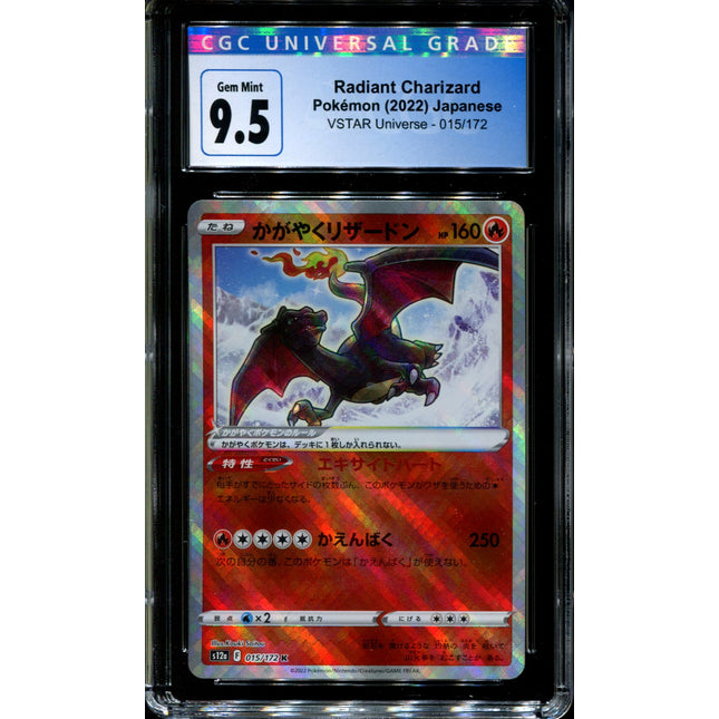 Radiant Charizard - 015/172 - CGC 9.5 - Ultra Rare - VSTAR Universe - Pokemon - 58010