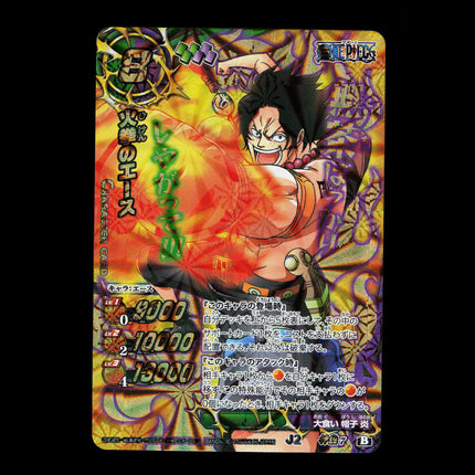 Portgas D. Ace - 7 - PSA NM - Omega Rare - Miracle Battle Carddass - One Piece - E2-65