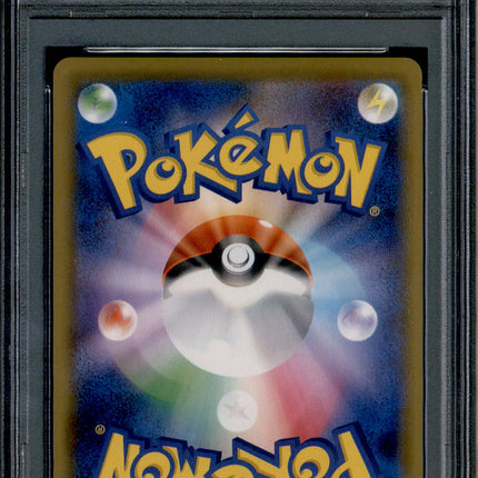 Galarian Rapidash V - 075/070 - PSA 9 - SR - Alt Art - Silver Lance - Pokemon - 65393