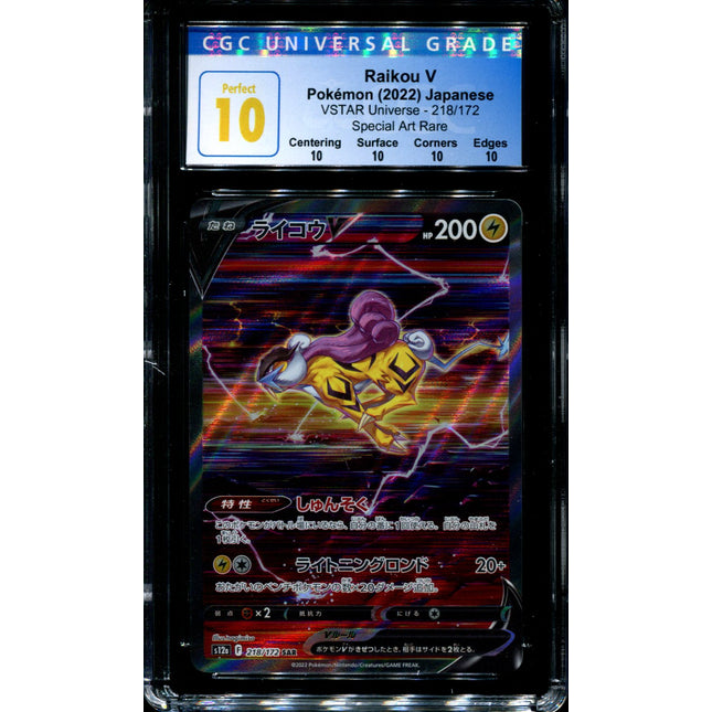 Raikou V - 218/172 - CGC 10 PERFECT - Special Art Rare - VSTAR Universe - Pokemon - 56016