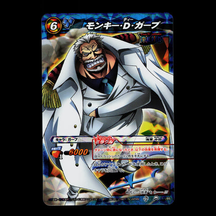 Monkey D. Garp - 84/85 - PSA NM - Miracle Rare - Miracle Battle Carddass - One Piece - E2-156
