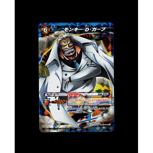 Monkey D. Garp - 84/85 - PSA NM - Miracle Rare - Miracle Battle Carddass - One Piece - E2-156