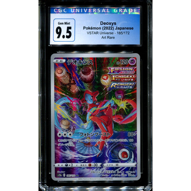 Deoxys - 185/172 - CGC 9.5 - Art Rare - Vstar Universe - Pokemon - 57142