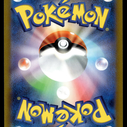 Radiant Charizard - 015/172 - NM - Japanese K - Vstar Universe - Pokemon - A3-47