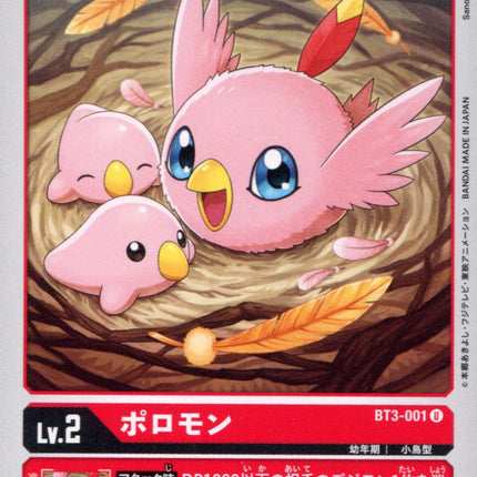 Poromon - BT3-001 - Uncommon - Digimon Card Game BT-03