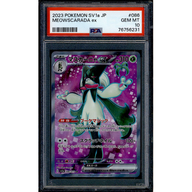 Meowscarada ex - 086/073 - PSA 10 - SR Japanese - SV1a - Pokemon - 56231