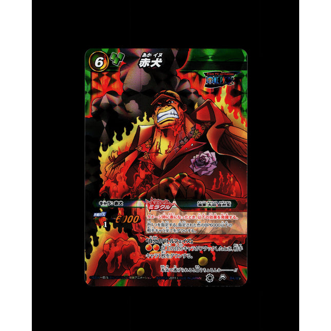 Sakazuki - 84/85 - PSA NM - Miracle Rare - Alt - Miracle Battle Carddass - One Piece - E2-127