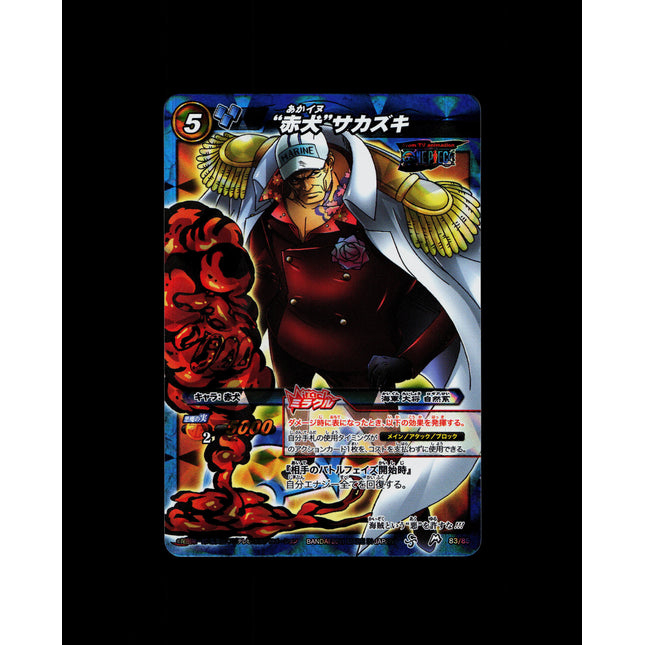 Sakazuki - 83/85 - PSA NM - Miracle Rare - Miracle Battle Carddass - One Piece - E2-157
