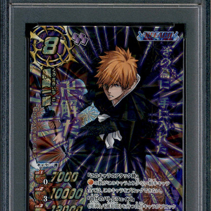 Ichigo Kurosaki - 6 - PSA 10 - Omega Rare - Miracle Battle Carddass - Bleach - 86911