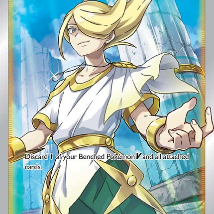 Volo (196/196) [Sword & Shield: Lost Origin]