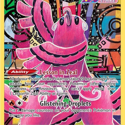 Oricorio (GG04/GG70) [Sword & Shield: Crown Zenith]