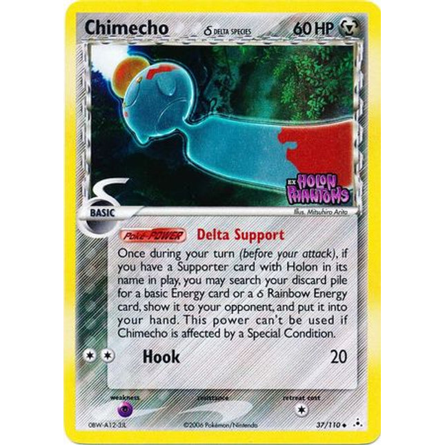 Chimecho (37/110) (Delta Species) (Stamped) [EX: Holon Phantoms]