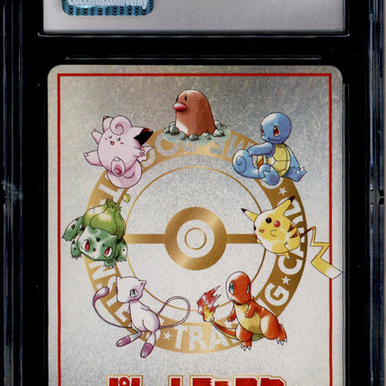 Imakuni?'s PC - Numberless - CGC 10 - Glossy - Vending Series 3 - Pokemon - 57051