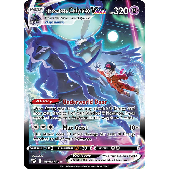Shadow Rider Calyrex VMAX (TG18/TG30) [Sword & Shield: Astral Radiance]