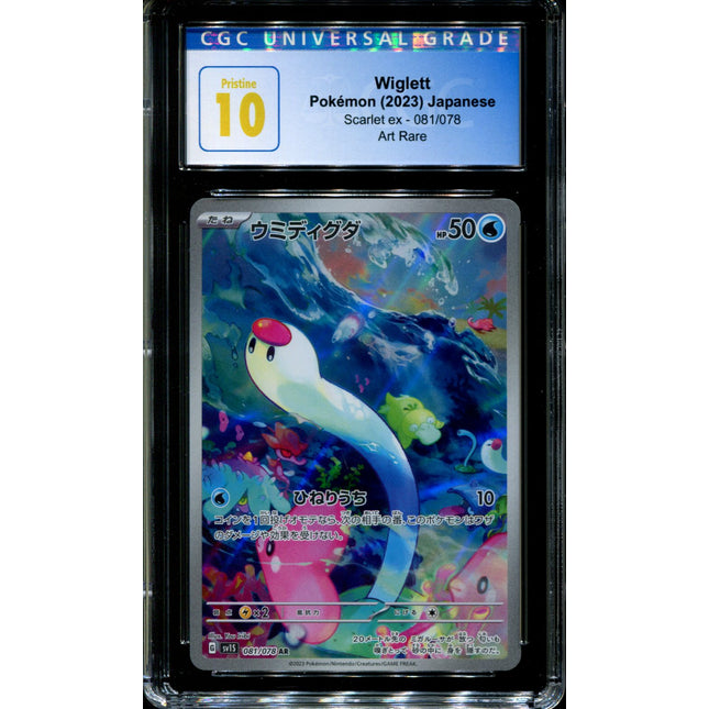 Wiglett - 081/078 - CGC 10 - Art Rare - Scarlet ex - Pokemon - 58189
