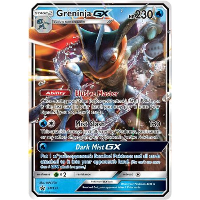 Greninja GX (SM197) (Jumbo Card) [Sun & Moon: Black Star Promos]