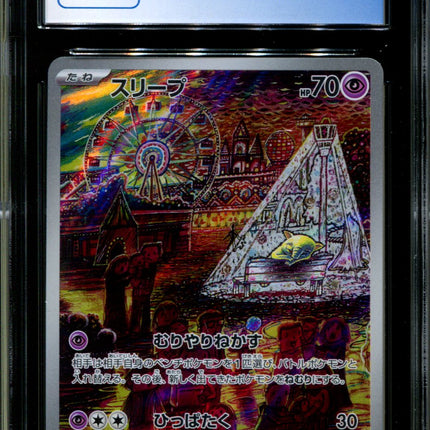 Drowzee - 086/078 - CGC 10 - Art Rare - Violet ex - Pokemon - 58213