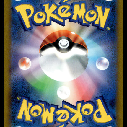 Charizard Vstar - 015/100 - NM - Japanese RRR - Ultra Rare - Pokemon - A3-34
