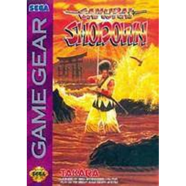 Samurai Shodown - Sega Game Gear