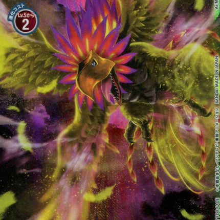 Phoenixmon - ST1-10 - Alternate Art - Japanese - Digimon 1st Anniversary Double Diamond