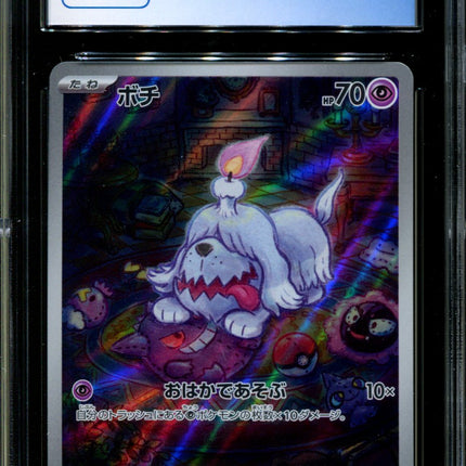 Greavard - 087/078 - CGC 10 - Art Rare - Violet ex - Pokemon - 58258