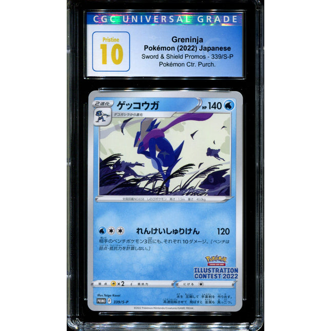 Greninja - 339/S-P - CGC 10 - Art Contest - Promo - Pokemon - 58020