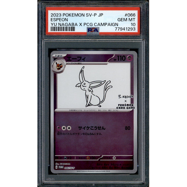 Espeon - 066/SV-P - PSA 10 - Yu Nagaba - Japanese Promo - Pokemon - 41293