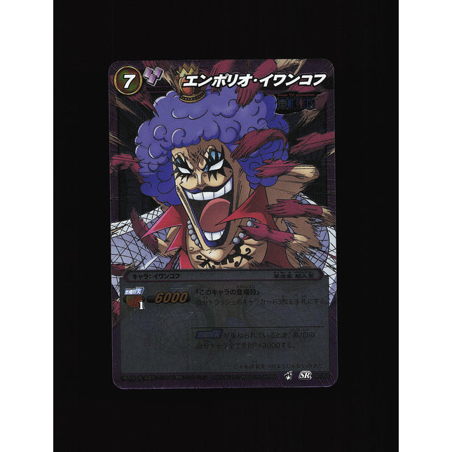 Emporio Ivankov - 40/64 - NM - Super Rare - Miracle Battle Carddass - One Piece - C1-16