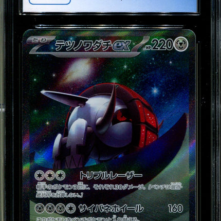 Iron Treads ex - 103/078 - CGC 10 - Super Art Rare - Violet ex - Pokemon - 58253