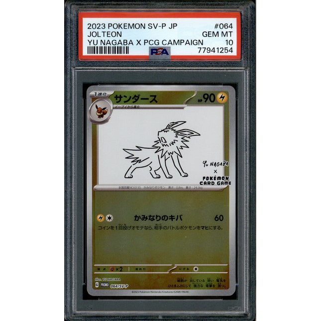 Jolteon - 064/SV-P - PSA 10 - Yu Nagaba - Japanese Promo - Pokemon - 41254