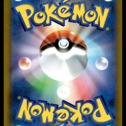 Charizard V - 102/100 - NM - Japanese SR - Full Art - Pokemon - A3-55