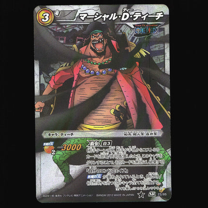 Marshall D. Teach - 23/85 - NM - Super Rare - Miracle Battle Carddass - One Piece - C1-21