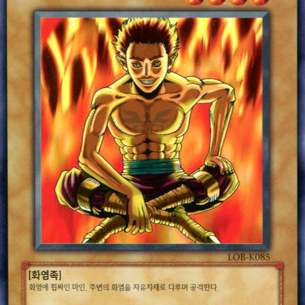 Fireyarou - LOB-K085 - Korean - Yu-Gi-Oh - Near Mint - Common - Legend of Blue Eyes White Dragon