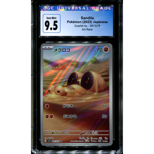 Sandile - 087/078 - CGC 9.5 - Art Rare - Scarlet ex - Pokemon - 58274