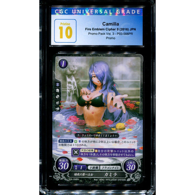 Camilla - P03-006PR - CGC 10 - Volume 3 - Promo Pack - Pokemon - 56001