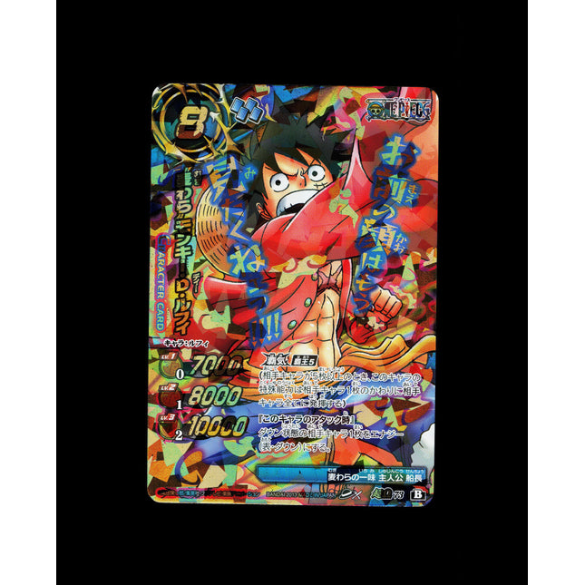 Monkey D. Luffy - 73 - PSA NM - Omega Rare - Miracle Battle Carddass - One Piece - E2-62