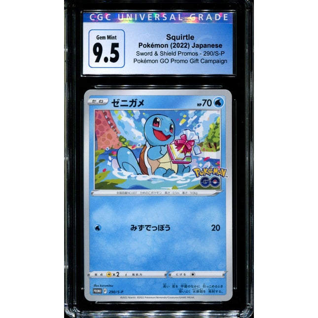 Squirtle - 290/S-P - CGC 9.5 - Pokémon GO Gift - Sword & Shield Promos - Pokemon - 56296