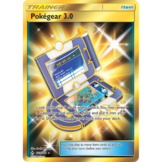 Pokegear 3.0 (233/214) [Sun & Moon: Unbroken Bonds]