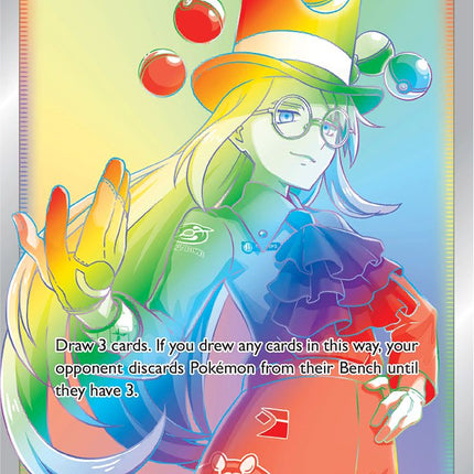 Avery (211/198) [Sword & Shield: Chilling Reign]