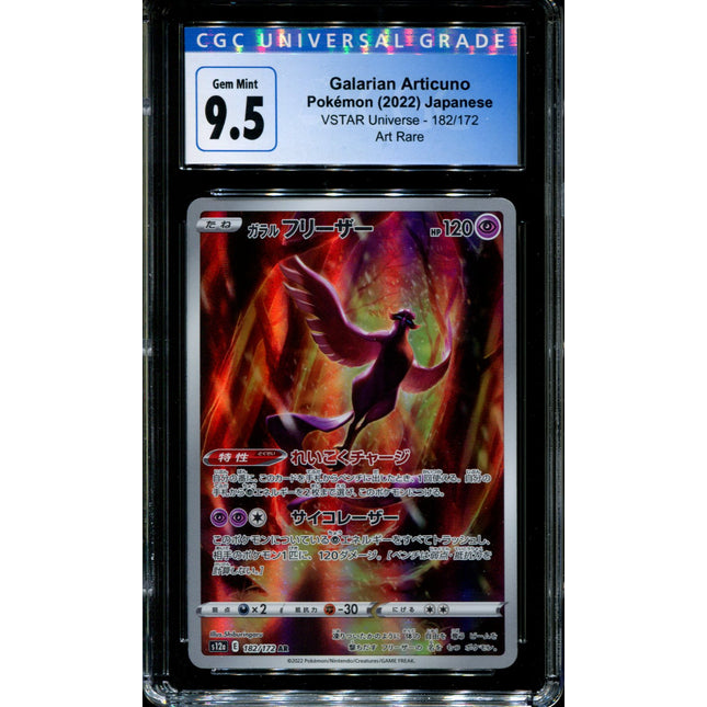 Galarian Articuno - 182/172 - CGC 9.5 - Art Rare - Vstar Universe - Pokemon - 57194