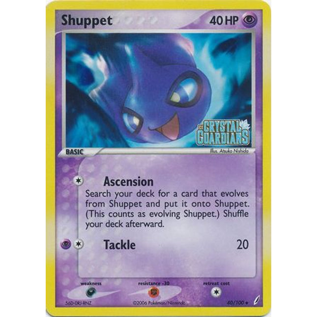 Shuppet (40/100) (Stamped) [EX: Crystal Guardians]