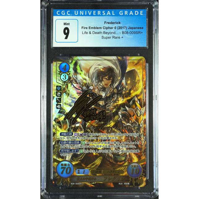 Frederick - B08-009SR + - CGC 9 - Fire Emblem Cipher B08 - Japanese - 27118