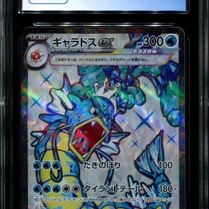Gyarados ex - 091/078 - CGC 9.5 - Ultra Rare - Scarlet ex - Pokemon - 59019