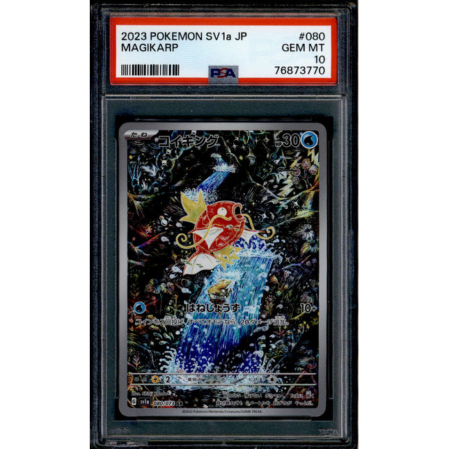 Magikarp - 080/073 - PSA 10 - AR - SV1a JP - Pokemon - 73770