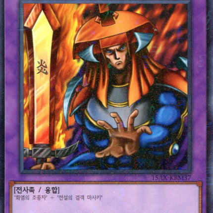 Flame Swordsman - 15AX-KRM37 - Korean - Yu-Gi-Oh - Near Mint - Millenium Rare