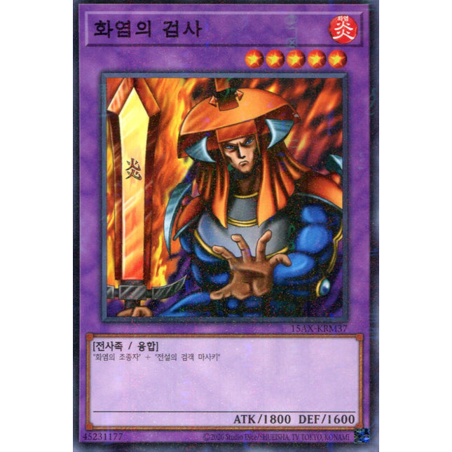 Flame Swordsman - 15AX-KRM37 - Korean - Yu-Gi-Oh - Near Mint - Millenium Rare